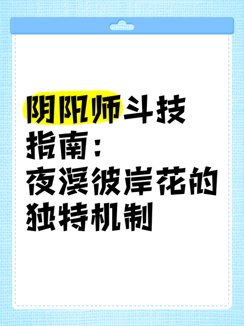 阴阳师平民大神怎么搭配_阴阳师适合平民的四大最强阵容-第5张图片-ikk游戏 阴阳师平民大神怎么搭配_阴阳师适合平民的四大最强阵容-第5张图片-ikk游戏