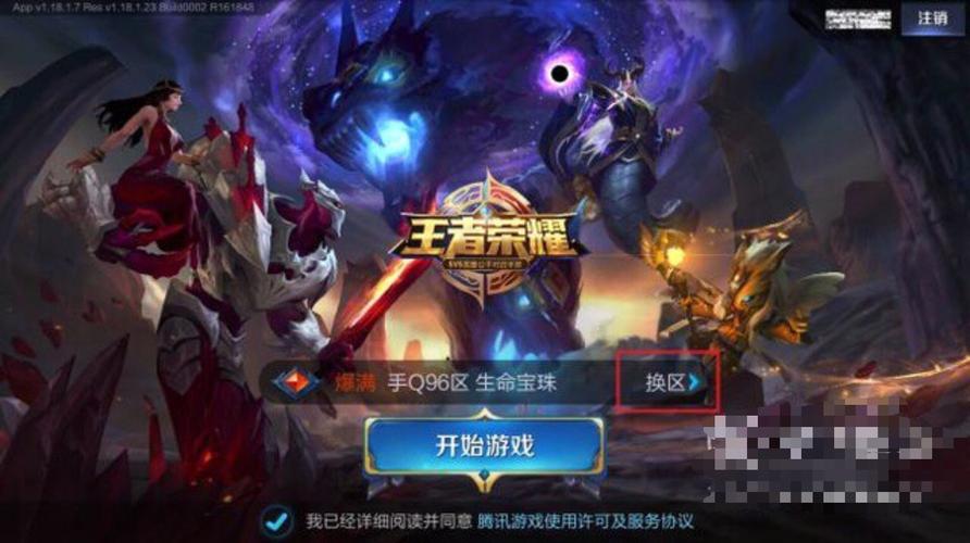 王者荣耀怎么看游戏攻略_王者怎么看别人攻略-第1张图片-ikk游戏 王者荣耀怎么看游戏攻略_王者怎么看别人攻略-第1张图片-ikk游戏