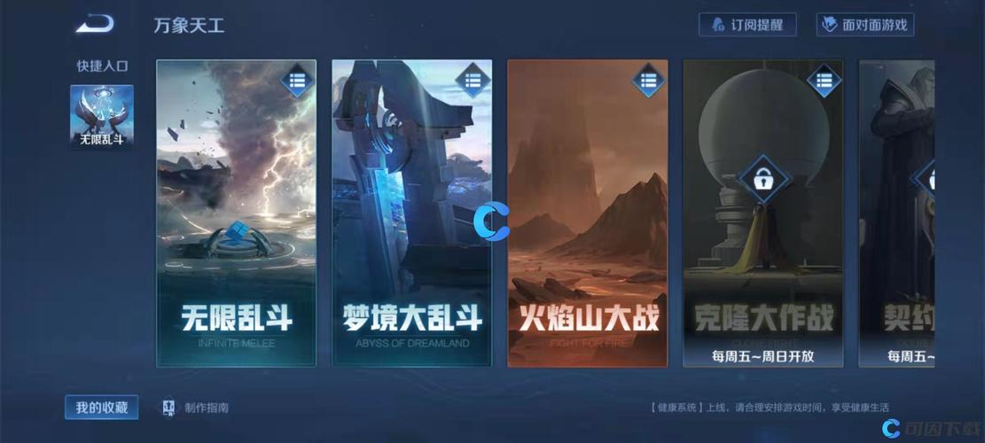 王者荣耀怎么看游戏攻略_王者怎么看别人攻略-第2张图片-ikk游戏 王者荣耀怎么看游戏攻略_王者怎么看别人攻略-第2张图片-ikk游戏