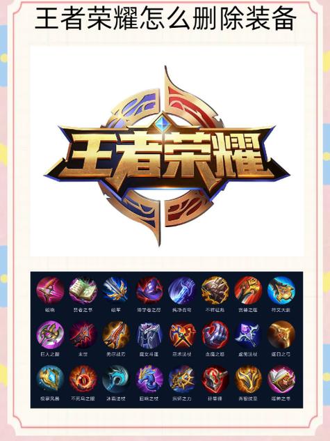 王者荣耀怎么看游戏攻略_王者怎么看别人攻略-第3张图片-ikk游戏 王者荣耀怎么看游戏攻略_王者怎么看别人攻略-第3张图片-ikk游戏