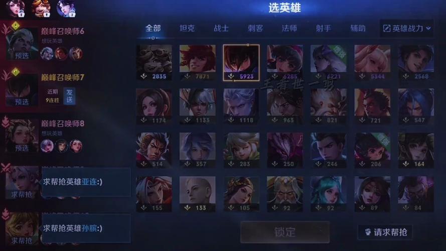 王者荣耀怎么看游戏攻略_王者怎么看别人攻略-第5张图片-ikk游戏 王者荣耀怎么看游戏攻略_王者怎么看别人攻略-第5张图片-ikk游戏