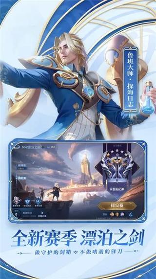 王者荣耀怎么看游戏攻略_王者怎么看别人攻略-第6张图片-ikk游戏 王者荣耀怎么看游戏攻略_王者怎么看别人攻略-第6张图片-ikk游戏