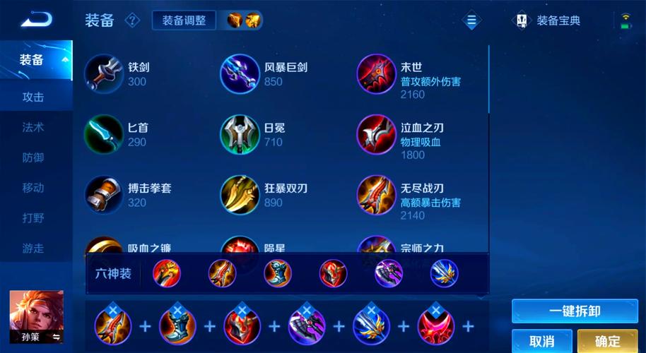 玩吧王者荣耀攻略,玩吧游戏撞击王者技巧-第1张图片-ikk游戏 玩吧王者荣耀攻略,玩吧游戏撞击王者技巧-第1张图片-ikk游戏