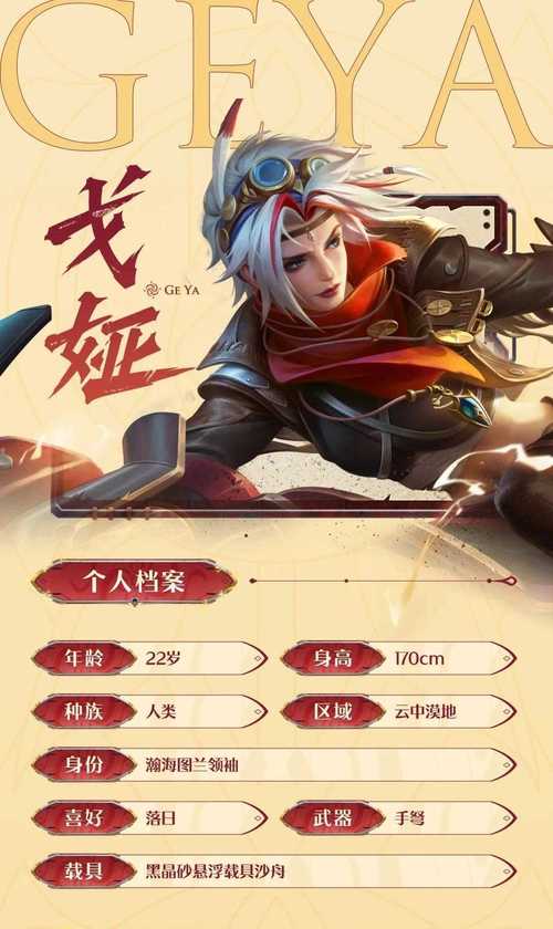 玩吧王者荣耀攻略,玩吧游戏撞击王者技巧-第5张图片-ikk游戏 玩吧王者荣耀攻略,玩吧游戏撞击王者技巧-第5张图片-ikk游戏