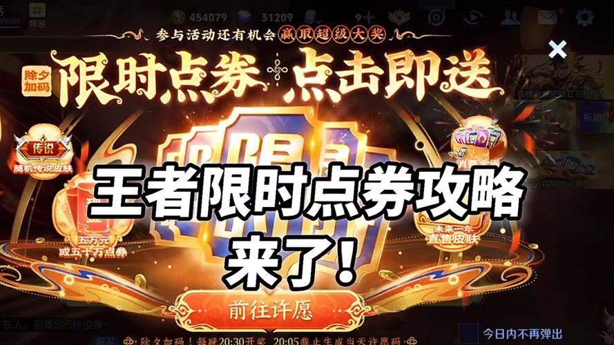 王者荣耀塔模式攻略_王者荣耀塔的机制-第1张图片-ikk游戏 王者荣耀塔模式攻略_王者荣耀塔的机制-第1张图片-ikk游戏