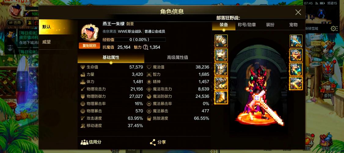 王者荣耀塔模式攻略_王者荣耀塔的机制-第2张图片-ikk游戏 王者荣耀塔模式攻略_王者荣耀塔的机制-第2张图片-ikk游戏