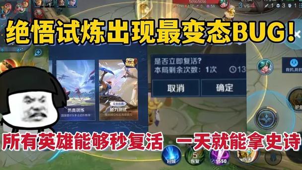 王者荣耀觉悟第五关攻略,王者荣耀觉悟第五关攻略大全-第3张图片-ikk游戏 王者荣耀觉悟第五关攻略,王者荣耀觉悟第五关攻略大全-第3张图片-ikk游戏