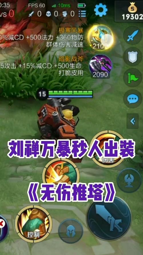 刘禅王者荣耀攻略_刘禅王者荣耀攻略视频-第5张图片-ikk游戏 刘禅王者荣耀攻略_刘禅王者荣耀攻略视频-第5张图片-ikk游戏