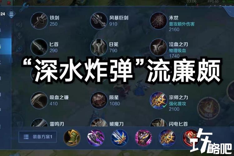 王者荣耀廉颇流派搭配-王者廉颇出什么装备?-第1张图片-ikk游戏 王者荣耀廉颇流派搭配-王者廉颇出什么装备?-第1张图片-ikk游戏