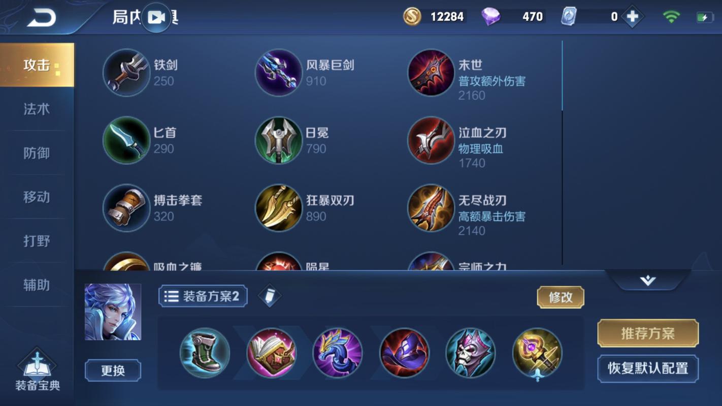 诸葛亮王者荣耀攻略,王者 诸葛亮攻略-第4张图片-ikk游戏 诸葛亮王者荣耀攻略,王者 诸葛亮攻略-第4张图片-ikk游戏