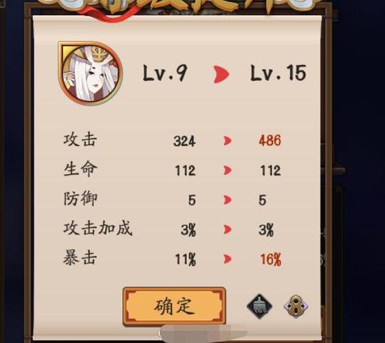 阴阳师海军阵容搭配-阴阳师联动海贼王?-第2张图片-ikk游戏 阴阳师海军阵容搭配-阴阳师联动海贼王?-第2张图片-ikk游戏