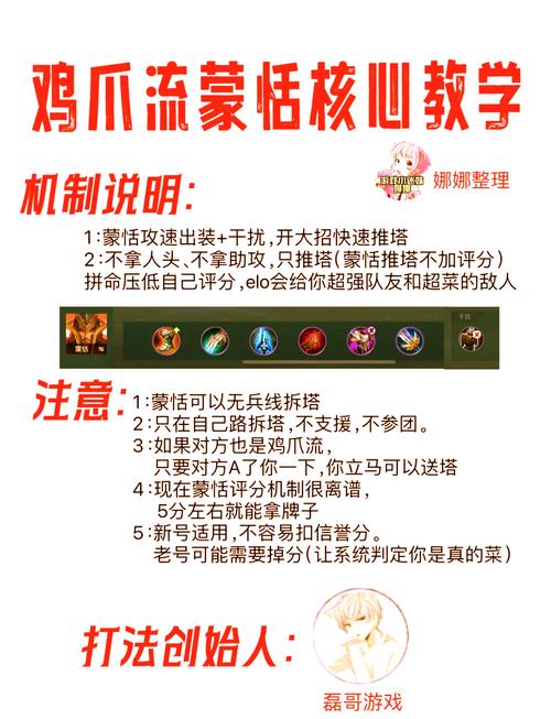 王者荣耀英雄蒙恬铭文搭配_蒙恬铭文搭配最厉害2020-第2张图片-ikk游戏 王者荣耀英雄蒙恬铭文搭配_蒙恬铭文搭配最厉害2020-第2张图片-ikk游戏