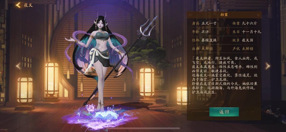 阴阳师夜叉技能搭配图_阴阳师夜叉技能搭配图片-第1张图片-ikk游戏