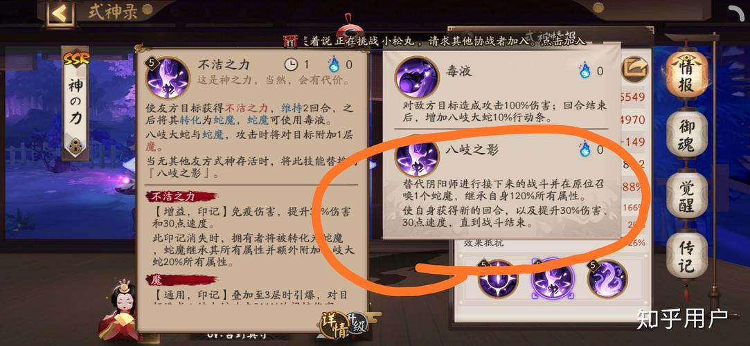 阴阳师山兔暴走攻略-阴阳师山兔要满技能吗?-第1张图片-ikk游戏 阴阳师山兔暴走攻略-阴阳师山兔要满技能吗?-第1张图片-ikk游戏