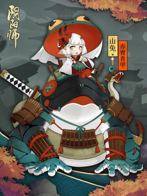 阴阳师山兔暴走攻略-阴阳师山兔要满技能吗?-第5张图片-ikk游戏 阴阳师山兔暴走攻略-阴阳师山兔要满技能吗?-第5张图片-ikk游戏