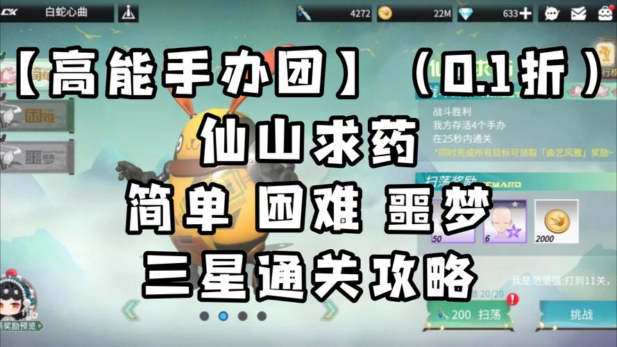 王者荣耀三星攻略,王者三星英雄怎么刷-第1张图片-ikk游戏 王者荣耀三星攻略,王者三星英雄怎么刷-第1张图片-ikk游戏