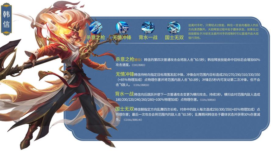王者荣耀怎么设攻略_王者荣耀攻略在哪设置-第2张图片-ikk游戏