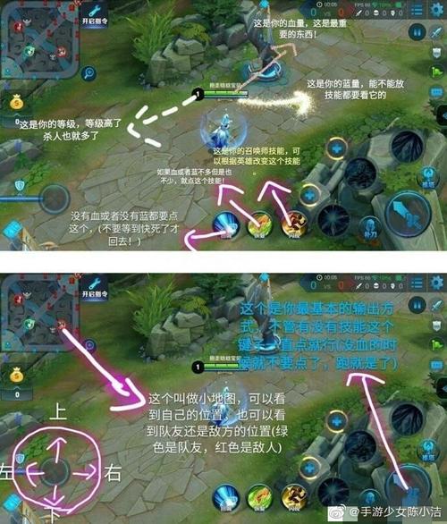 王者荣耀平民攻略,王者荣耀平民攻略大全-第2张图片-ikk游戏 王者荣耀平民攻略,王者荣耀平民攻略大全-第2张图片-ikk游戏