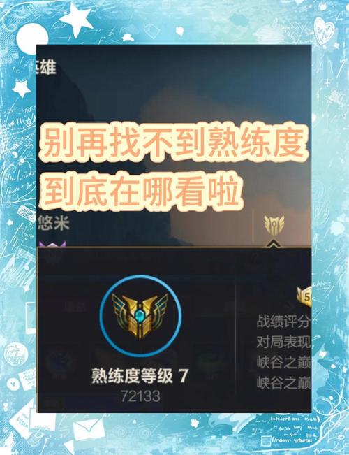 王者荣耀平民攻略,王者荣耀平民攻略大全-第3张图片-ikk游戏 王者荣耀平民攻略,王者荣耀平民攻略大全-第3张图片-ikk游戏