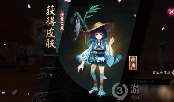 关于阴阳师河童搭配的信息-第1张图片-ikk游戏 关于阴阳师河童搭配的信息-第1张图片-ikk游戏