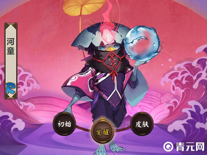 关于阴阳师河童搭配的信息-第2张图片-ikk游戏 关于阴阳师河童搭配的信息-第2张图片-ikk游戏