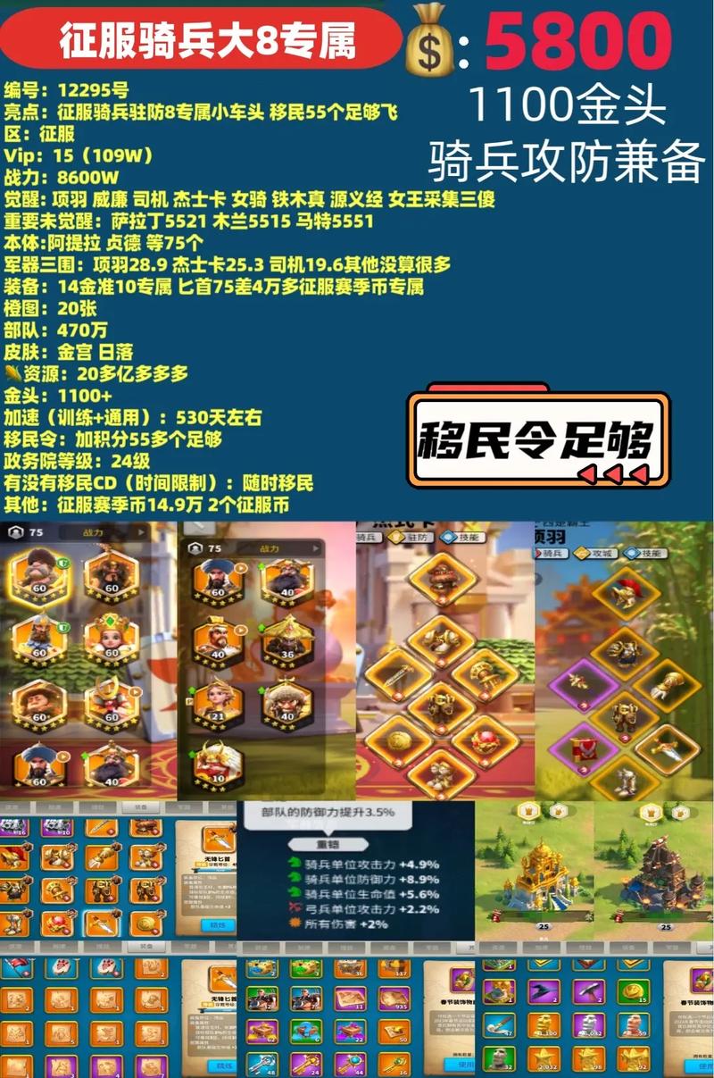 万国觉醒低级兵攻略-万国觉醒低级兵种有必要晋升吗?-第3张图片-ikk游戏 万国觉醒低级兵攻略-万国觉醒低级兵种有必要晋升吗?-第3张图片-ikk游戏
