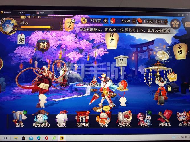 阴阳师必胜客攻略_必胜客阴阳师活动-第3张图片-ikk游戏 阴阳师必胜客攻略_必胜客阴阳师活动-第3张图片-ikk游戏