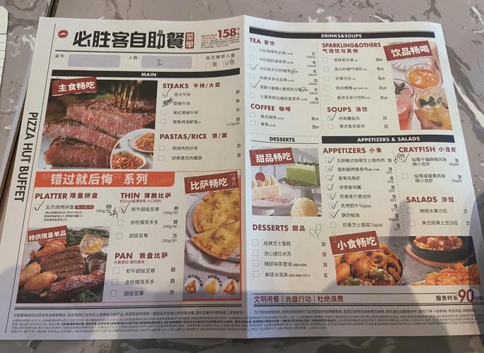 阴阳师必胜客攻略_必胜客阴阳师活动-第4张图片-ikk游戏 阴阳师必胜客攻略_必胜客阴阳师活动-第4张图片-ikk游戏