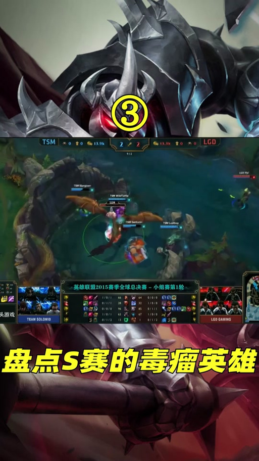王者荣耀铁男最佳搭配，王者荣耀 铁男-第1张图片-ikk游戏