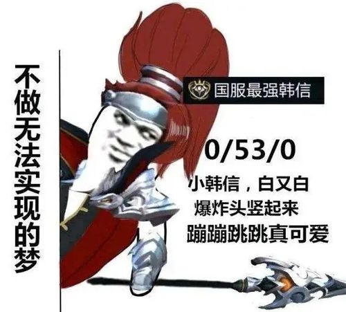 王者荣耀铁男最佳搭配，王者荣耀 铁男-第3张图片-ikk游戏