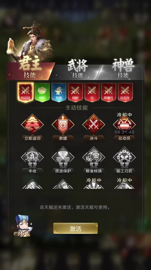 乱世王者荣耀战力搭配-乱世王者荣耀战力搭配攻略？-第1张图片-ikk游戏