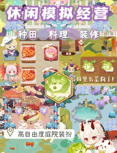 阴阳师植树攻略新手_阴阳师种草期-第1张图片-ikk游戏