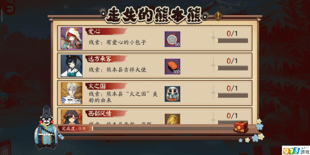 阴阳师植树攻略新手_阴阳师种草期-第2张图片-ikk游戏