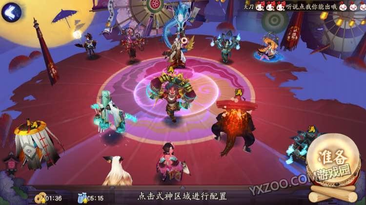 阴阳师手游新手攻略-阴阳师新手入门攻略？-第2张图片-ikk游戏
