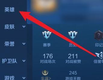 王者荣耀英雄怎么进攻略-王者荣耀英雄怎么进攻略的？-第1张图片-ikk游戏