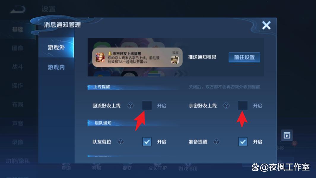 王者荣耀英雄怎么进攻略-王者荣耀英雄怎么进攻略的？-第4张图片-ikk游戏