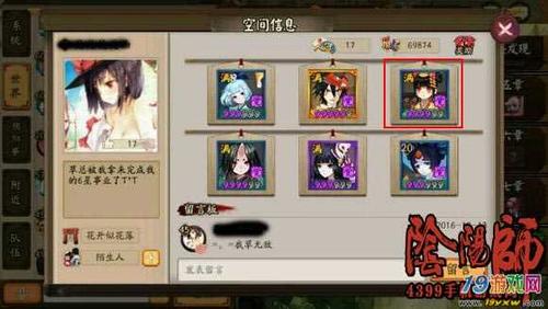 阴阳师山兔大暴走攻略_阴阳师山兔大招-第1张图片-ikk游戏