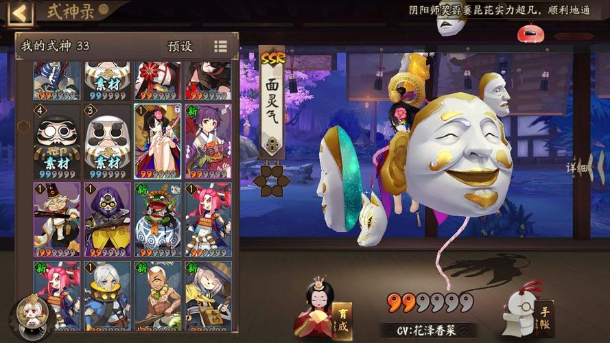 阴阳师山兔大暴走攻略_阴阳师山兔大招-第4张图片-ikk游戏