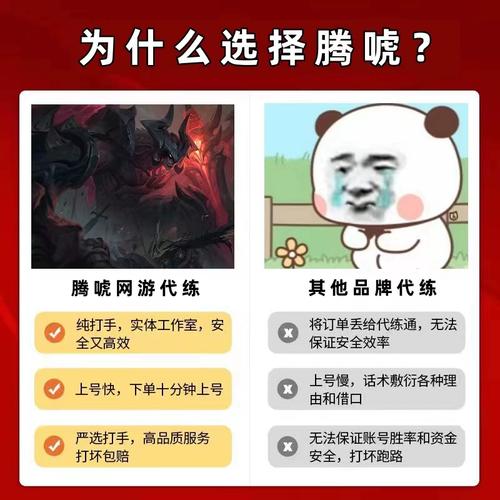 王者荣耀赏金联赛攻略，王者荣耀赏金联赛怎么玩?-第5张图片-ikk游戏