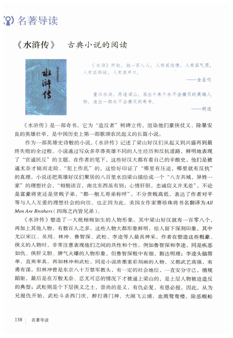 万国觉醒打强盗攻略_万国觉醒打人攻略-第1张图片-ikk游戏