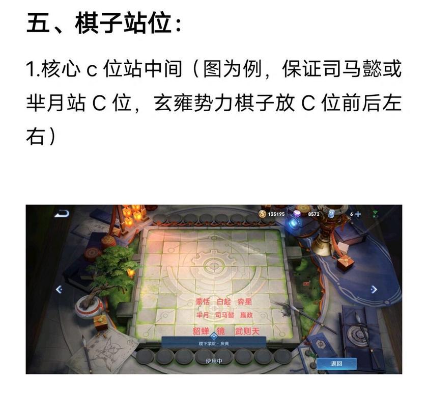 王者荣耀刘备黄忠怎么搭配,刘备黄忠战法-第1张图片-ikk游戏 王者荣耀刘备黄忠怎么搭配,刘备黄忠战法-第1张图片-ikk游戏