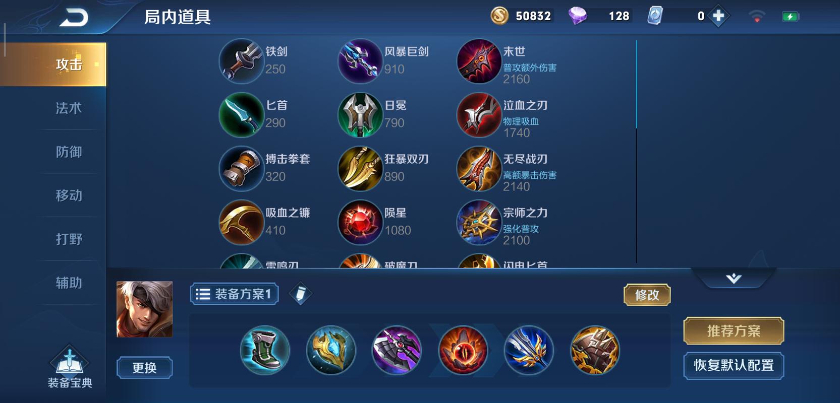 王者荣耀夏侯惇攻略_王者荣耀的夏侯惇怎么玩-第5张图片-ikk游戏 王者荣耀夏侯惇攻略_王者荣耀的夏侯惇怎么玩-第5张图片-ikk游戏