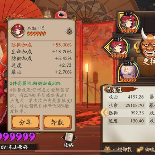 难民新手搭配阴阳师_阴阳师最难养的式神-第2张图片-ikk游戏 难民新手搭配阴阳师_阴阳师最难养的式神-第2张图片-ikk游戏