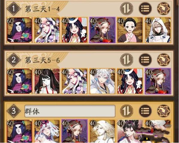阴阳师超鬼王成王攻略,阴阳师超鬼王成王攻略大全-第1张图片-ikk游戏 阴阳师超鬼王成王攻略,阴阳师超鬼王成王攻略大全-第1张图片-ikk游戏