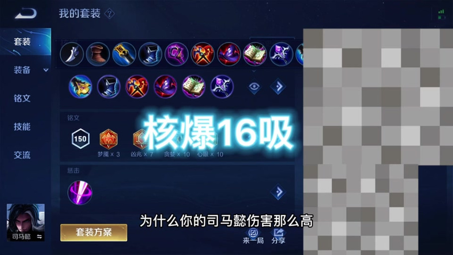 王者荣耀铭文搭配攻略_王者荣耀铭文搭配攻略大全-第4张图片-ikk游戏 王者荣耀铭文搭配攻略_王者荣耀铭文搭配攻略大全-第4张图片-ikk游戏