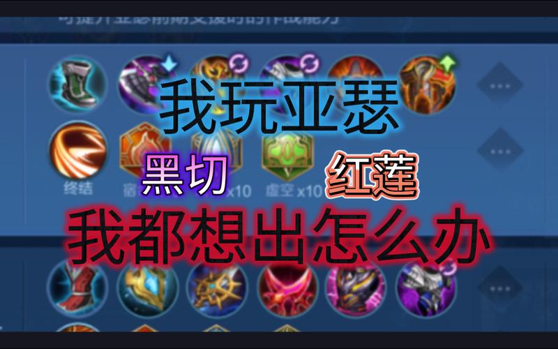 王者荣耀英雄攻略亚瑟，王者荣耀亚瑟攻略技巧视频-第4张图片-ikk游戏
