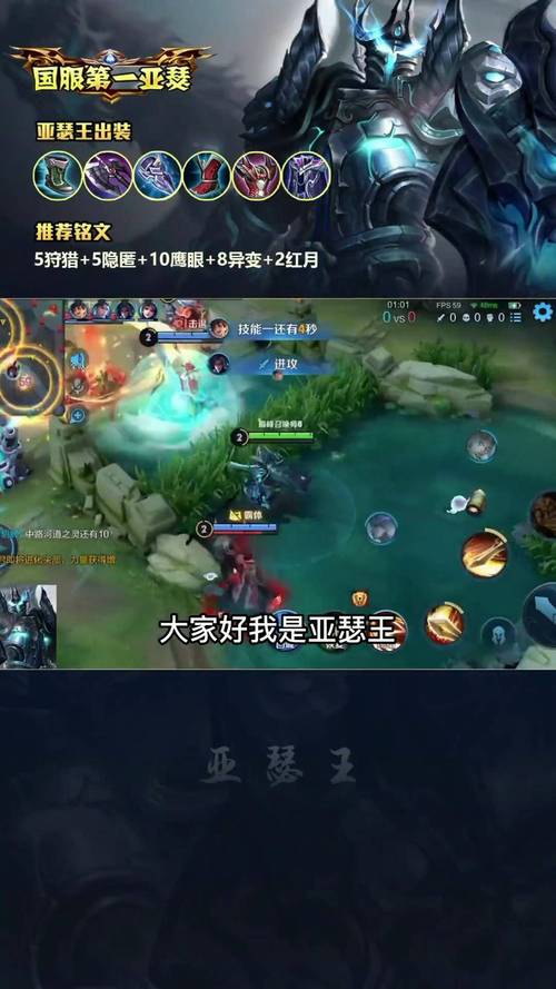 王者荣耀英雄攻略亚瑟，王者荣耀亚瑟攻略技巧视频-第6张图片-ikk游戏
