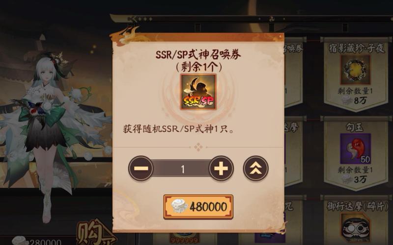 阴阳师攻略网易，阴阳师完整攻略-第5张图片-ikk游戏