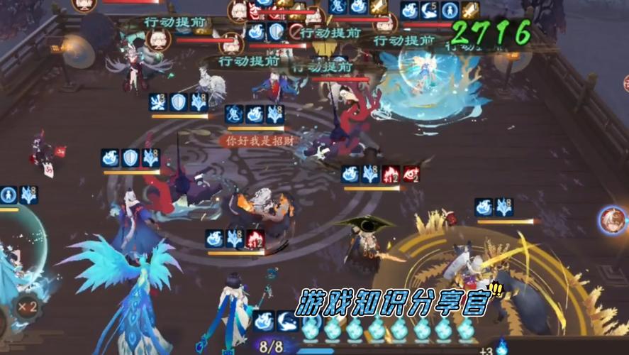 阴阳师攻略网易，阴阳师完整攻略-第6张图片-ikk游戏