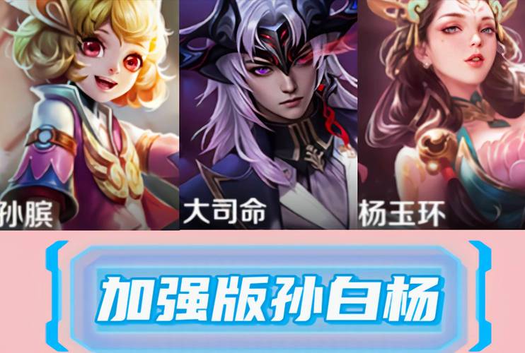 王者荣耀神仙组合搭配技能-王者荣耀神仙组合搭配技能有哪些？-第3张图片-ikk游戏